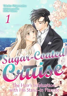 [Sold by Chapter]Sugar-Coated Cruise: The Heir's Infatuation with His Stand-in Fiancée