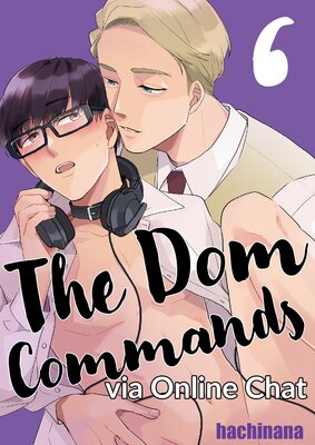 [Sold by Chapter]The Dom Commands via Online Chat(6)