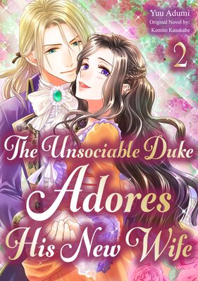 [Sold by Chapter]The Unsociable Duke Adores His New Wife(2)