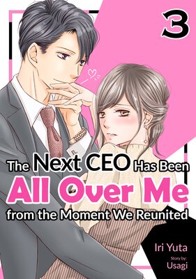 [Sold by Chapter]The Next CEO Has Been All Over Me from the Moment We Reunited(3)