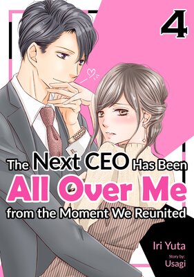 [Sold by Chapter]The Next CEO Has Been All Over Me from the Moment We Reunited(4)