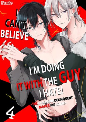 I Can't Believe I'm Doing It With the Guy I Hate! -The Mad Dog Delinquent Makes Me Come- 4