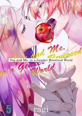 You and Me, in a Gender Reversed World(5)