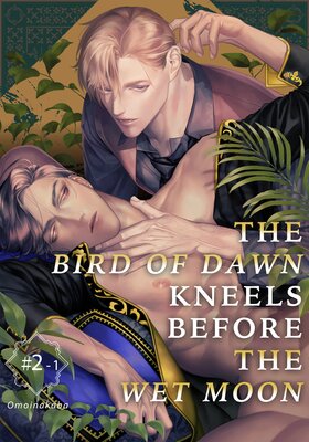 The Bird Of Dawn Kneels Before The Wet Moon (2 Part One)