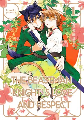 The Beastman Knight's Love And Respect 1 [Plus Renta!-Only Bonus]