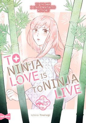 To Ninja Love Is to Ninja Live -Is the Man I Love Infatuated with Me?- (25)