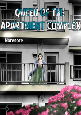 Queen of the Apartment Complex(6)