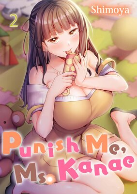 Punish Me, Ms. Kanae(2)