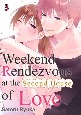 Weekend Rendezvous at the Second House of Love(3)