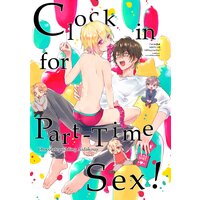 Clock in for Part-Time Sex!