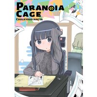 Paranoia Cage