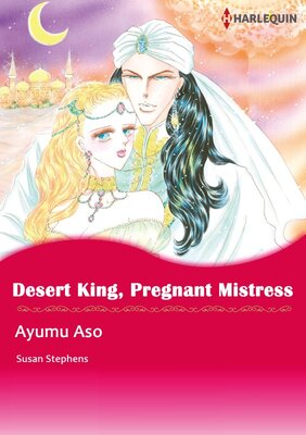 [Sold by Chapter]DESERT KING, PREGNANT MISTRESS
