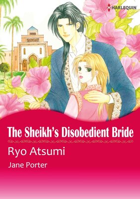 [Sold by Chapter]THE SHEIKH'S DISOBEDIENT BRIDE 02