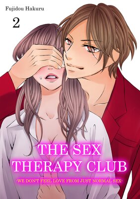 THE SEX THERAPY CLUB -WE DON'T FEEL LOVE FROM JUST NORMAL SEX- Ch.2
