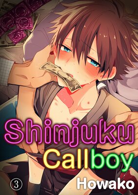 Shinjuku Callboy Ch.3