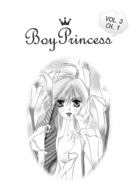 Boy Princess (010)