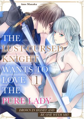 The Lust-Cursed Knight Wants To Love The Pure Lady -Drown In Honey And Be One With Me!-