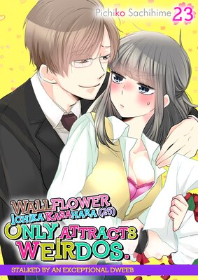 Wallflower Ichika Kasahara (25) Only Attracts Weirdos. -Stalked by an Exceptional Dweeb- (23)