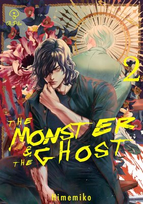 The Monster & The Ghost (2)