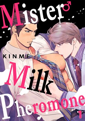 Mister Milk Pheromone