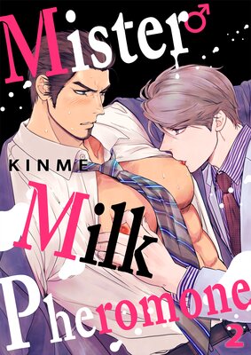 Mister Milk Pheromone Ch.2