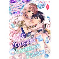 [Sold by Chapter]The Fake Princess and the Obsessive Prince: A Decade of Hidden Desires Behind the Ice Mask