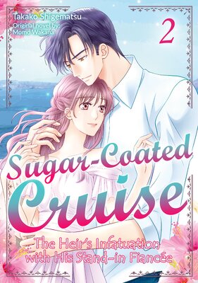 Sugar-Coated Cruise: The Heir's Infatuation with His Stand-in Fiancée Vol.2