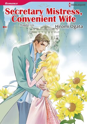 [Sold by Chapter]SECRETARY MISTRESS, CONVENIENT WIFE 02
