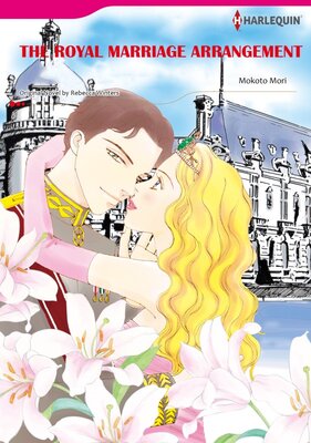 [Sold by Chapter]THE ROYAL MARRIAGE ARRANGEMENT 01