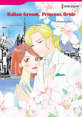 [Sold by Chapter]ITALIAN GROOM, PRINCESS BRIDE 04