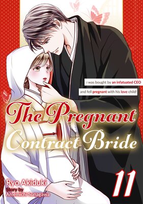 [Sold by Chapter]The Pregnant Contract Bride: I was bought by an infatuated CEO and fell pregnant with his love child!(11)