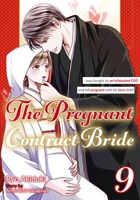 [Sold by Chapter]The Pregnant Contract Bride: I was bought by an infatuated CEO and fell pregnant with his love child!(9)