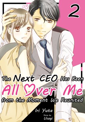 The Next CEO Has Been All Over Me from the Moment We Reunited Vol.2
