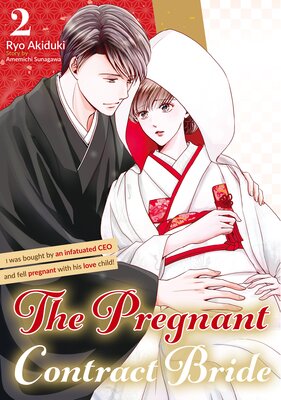 The Pregnant Contract Bride: I was bought by an infatuated CEO and fell pregnant with his love child! Vol.2