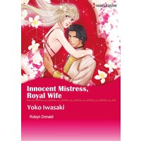 [Sold by Chapter]INNOCENT MISTRESS, ROYAL WIFE
