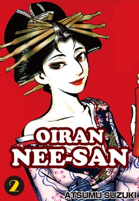 OIRAN NEE-SAN Volume 2