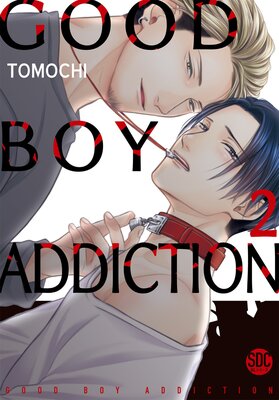 Good Boy Addiction Volume 2