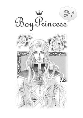 Boy Princess (018)
