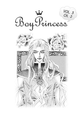 Boy Princess (021)