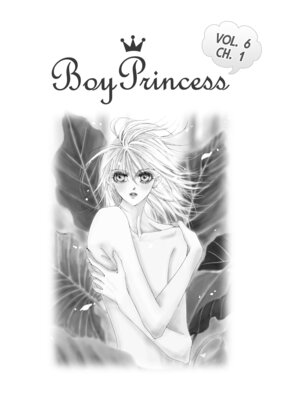 Boy Princess (022)