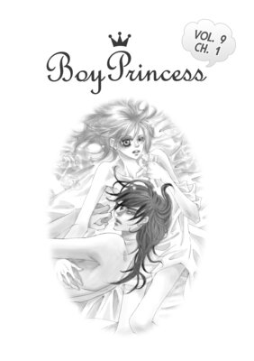 Boy Princess (034)