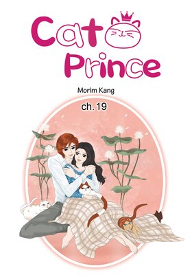 Cat Prince (019)