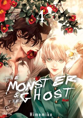 The Monster & The Ghost (4)