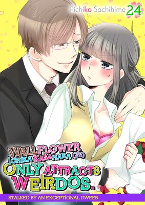 Wallflower Ichika Kasahara (25) Only Attracts Weirdos. -Stalked by an Exceptional Dweeb- (24)