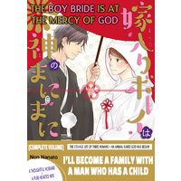 The Boy Bride Is At The Mercy Of God [Plus Digital-Only Bonus]