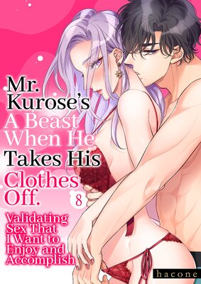 Mr. Kurose's a Beast When He Takes His Clothes Off. Validating Sex That I Want to Enjoy and Accomplish 8