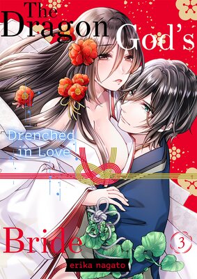 The Dragon God's Bride: Drenched in Love Ch.3