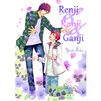 Renji & Ronji & Ganji
