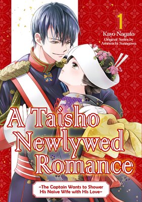 A Taisho Newlywed Romance - The Captain Wants to Shower His Naive Wife with His Love-