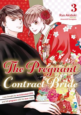 The Pregnant Contract Bride: I was bought by an infatuated CEO and fell pregnant with his love child! Vol.3